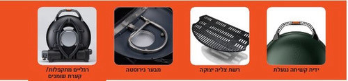  גריל גז נייד 500 O - GRILL