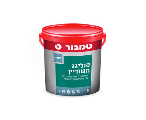 פוליגג משוריין טמבור 20 ק