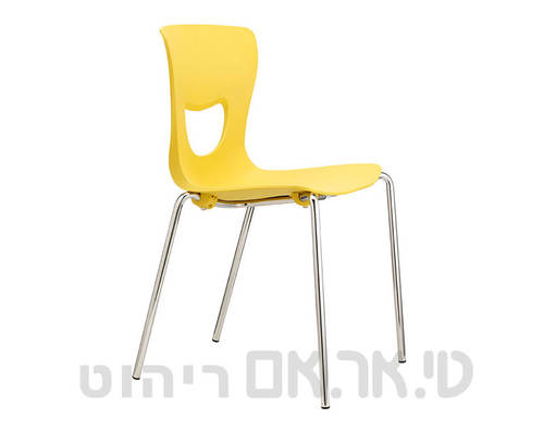 כסא פלוטו מושב צהוב רגל ניקל
