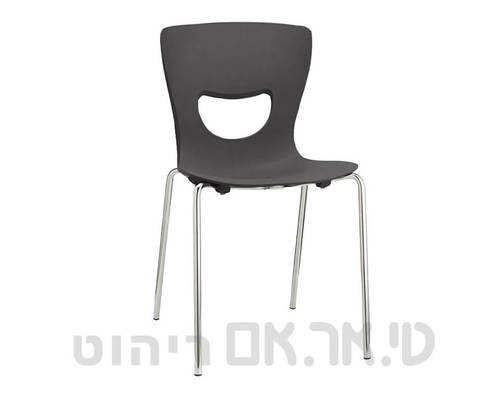 כסא פלוטו מושב שחור רגל ניקל