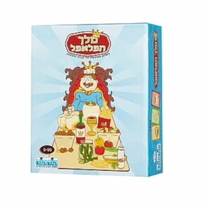 מלך הפלאפל מיני פח