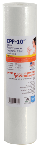 מסנן חלקיקים 10 פוליאתילן