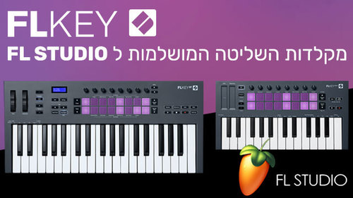 מקלדות ייעודיות ל FL STUDIO מ Novation