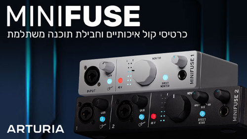Minifuse - כרטיסי קול חדשים מארטוריה