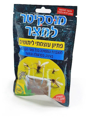 מוסקיטר לחצר - קפסולת פיתיון עוצמתי ליתושים למכשירי הוריקן בלקוני ווגרדן - 5 יחידות גריין פלייס