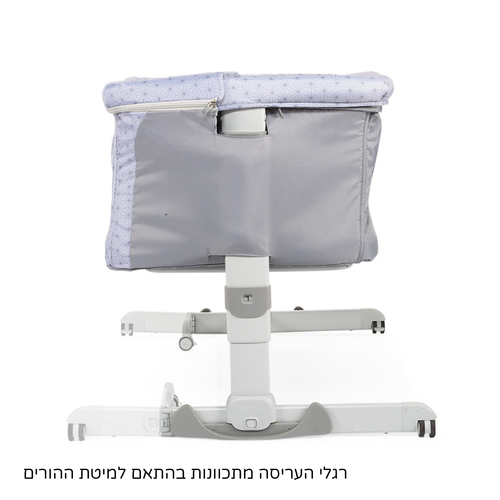 עריסה נצמדת למיטת הורים עם מצבי גובה ונדנדה נקסט2מי דרים Next2Me Dream - אפור