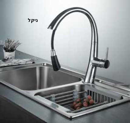 ברז מטבח ENTERPRISE צבעים: ניקל\שחור מט\זהב מט\ניקל מוברש\לבן