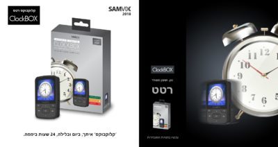 נגן mp3 לריצה אלחוטי SAMVIX CLOCKBOX עם בולוטוס