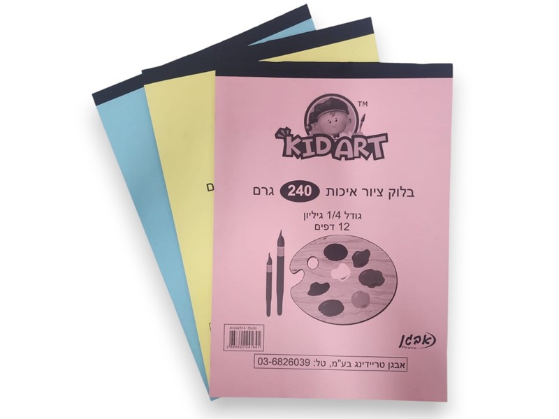 מוצרי נייר