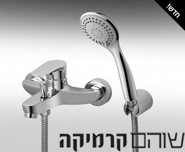 ברז מהקיר לאמבטיה עם מזלף 304775 ונציה חמת