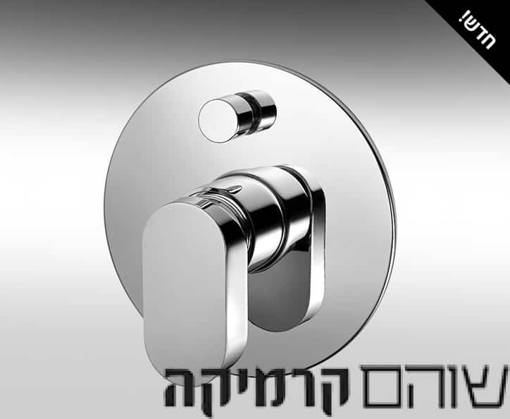 כיסוי למערכת 4 דרך  301988