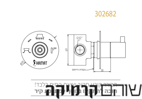 בורר 3 מצבים ליציאת מים עם רוזטה עגולה 302682