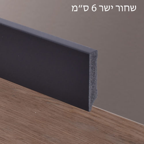 שחור ישר 6 סמ גובה