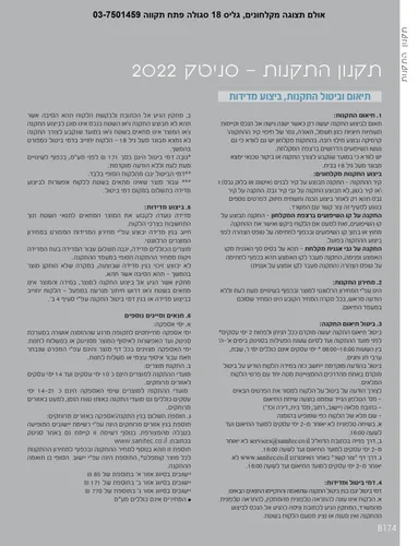 מקלחון פינתי מודרני עם דלתות זכוכית מחוסמת, משתלב בעיצוב חדר רחצה יוקרתי ונעים. דגם ספלאש 70.