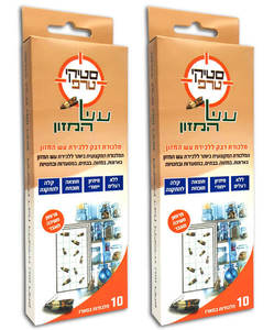 הדברת עש המזון