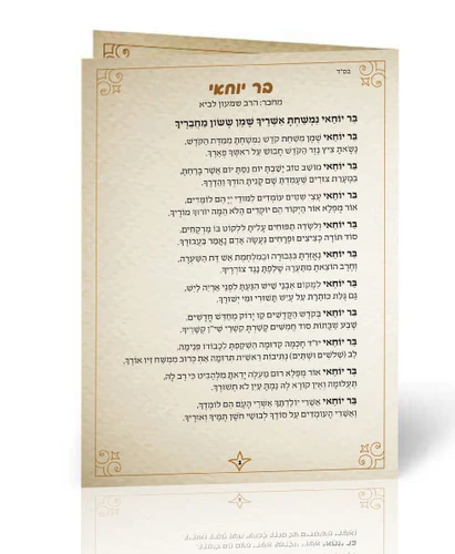שירון לל