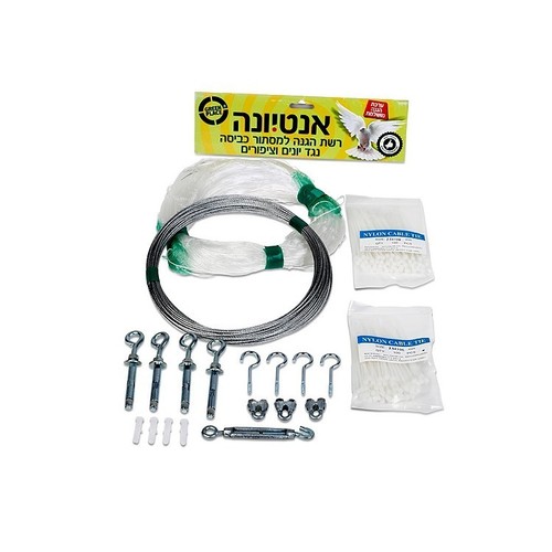 אנטי-יונה - ערכה מושלמת להגנה מפני ציפורים ויונים - אנטיונה