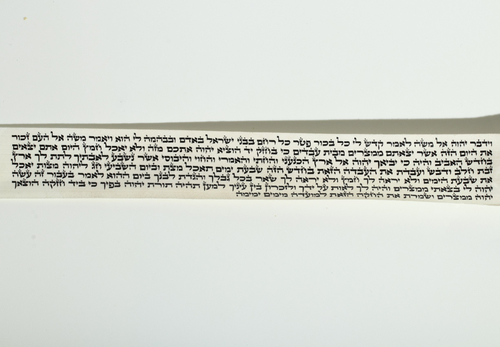 תפילין ר