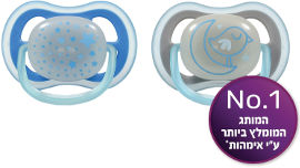 ULTRA AIR מוצצים 6-18 חודשים