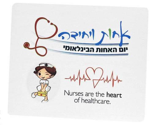 פד לעכבר עם לוגו חברה