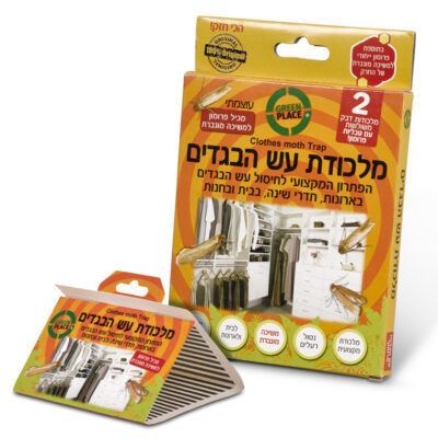 מלכודות עש הבגדים עם פרומון משיכה למשיכת פרפרי העש