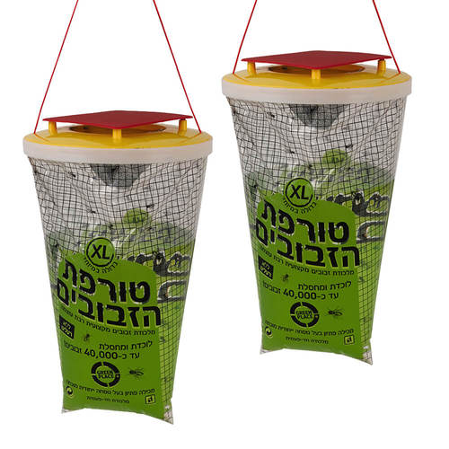 מלכודת זבובים מקצועית גדולה חזקה ויעילה XL