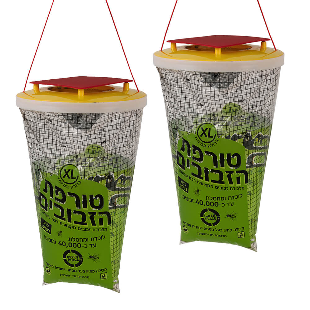 מלכודת זבובים מקצועית גדולה חזקה ויעילה XL