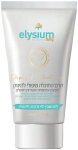 משחת החתלה אורגנית לתינוק Elysium Baby - נפח 120 מ