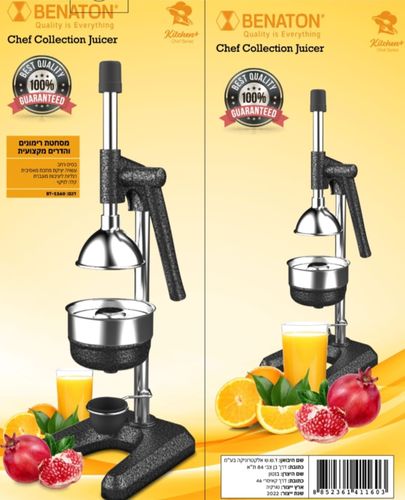 מסחטת הדרים ורימונים BENATON BT-1160 