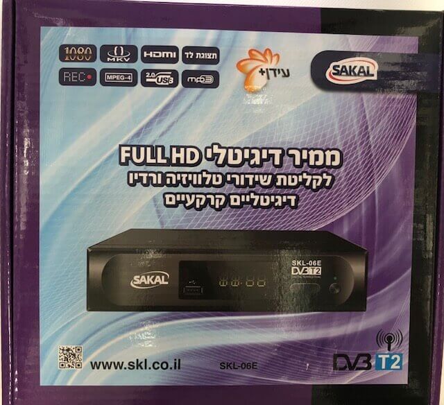 ממיר דיגיטלי עידן פלוס SKL-06F