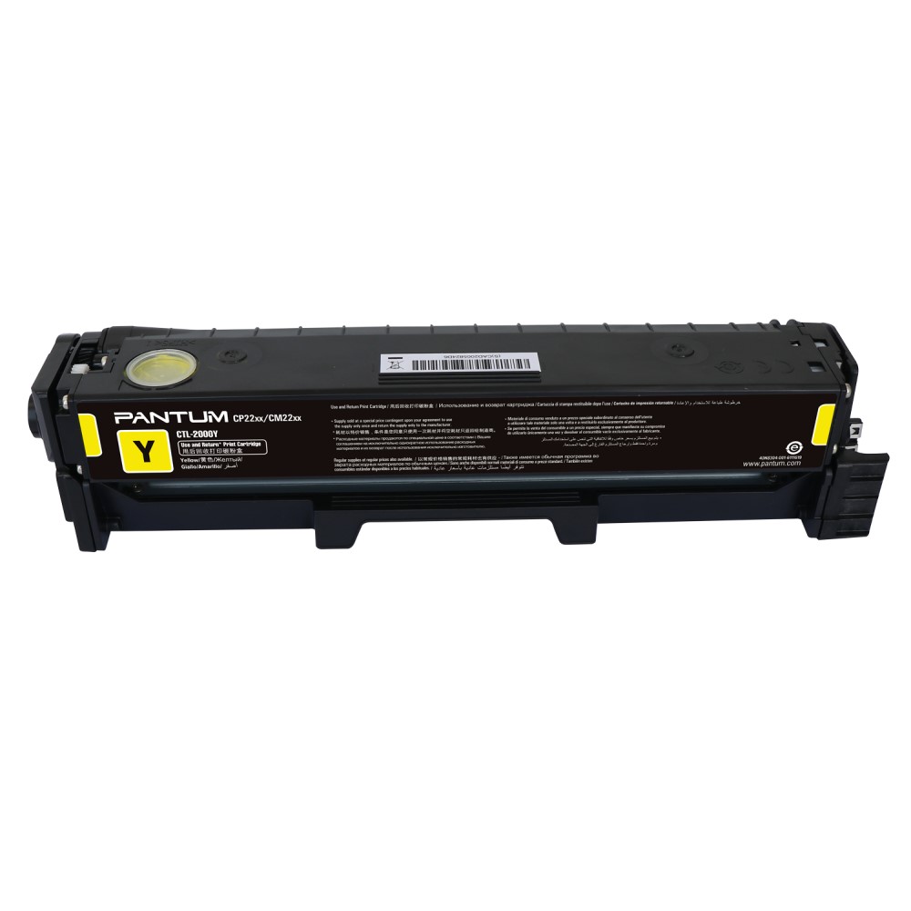טונר מקורי צהוב Pantum CLT2000Y 