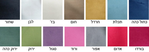 מיטת נוער דגם שוקו מבית מדיקומפורט