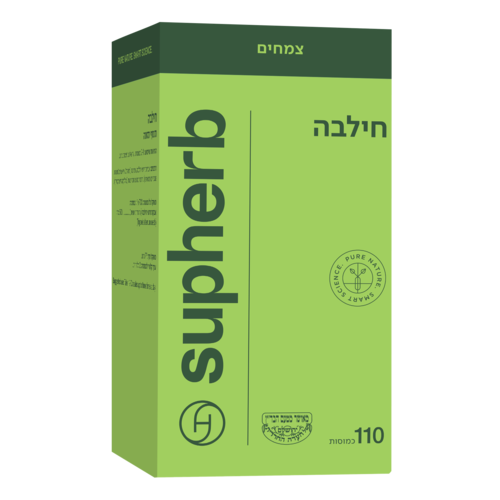 חילבה סופהרב