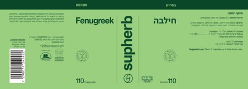 חילבה סופהרב