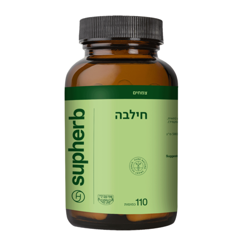 חילבה סופהרב