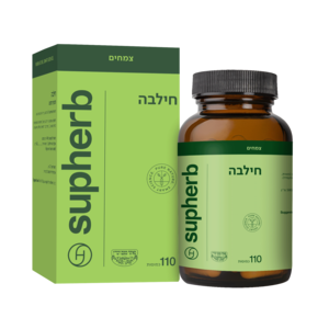 חילבה סופהרב