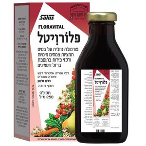 פלורויטל 250 מ