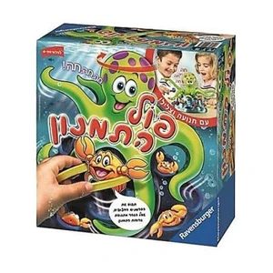 פול התמנון - עברית