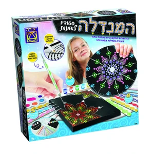 המנדלה סטודיו לאומנות