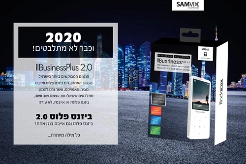 נגן Samvix Business Plus 2.0 16GB שחור