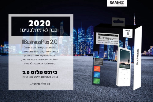 נגן Samvix Business Plus 2.0 16GB שחור