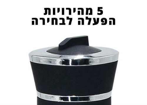  מוט בלנדר מעוצב 600W