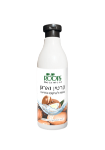שמפו קרטין ארגן 500 מל |
