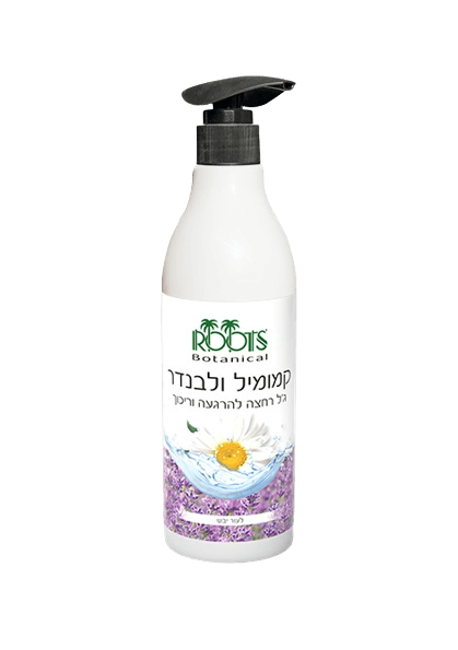 גל רחצה קמומיל לבנדר 500 מ"ל |