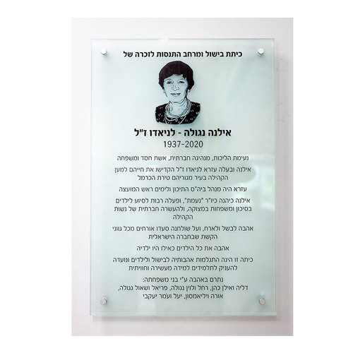 כיתת בישול ואפיה ע