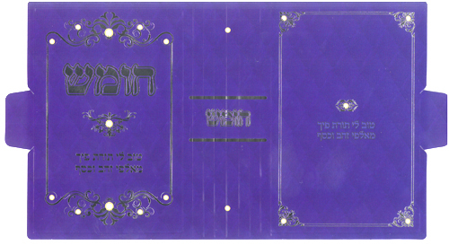 קופסאות חומש כחול גדולות למילוי