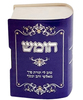 קופסאות חומש כחול גדולות למילוי