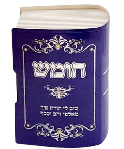 קופסאות חומש כחול גדולות למילוי