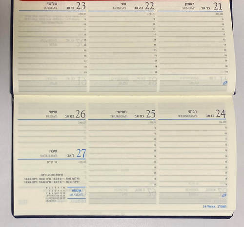 יומן שבועי קסטלי 9X17 מודפס 2024-2025