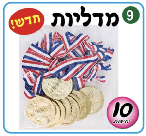 מדליות